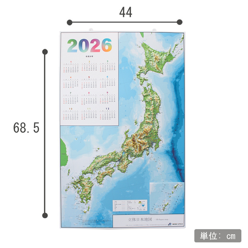 DIGITOWN デジタウン 吹田市 (全域) 電子住宅地図デジタウン | ZENRIN