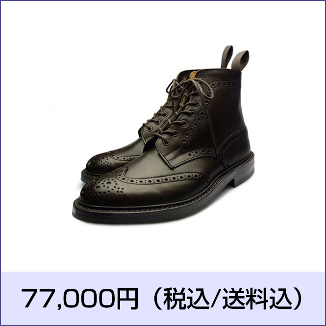 Tricker's（トリッカーズ） カントリーブーツ ウイングチップブーツ