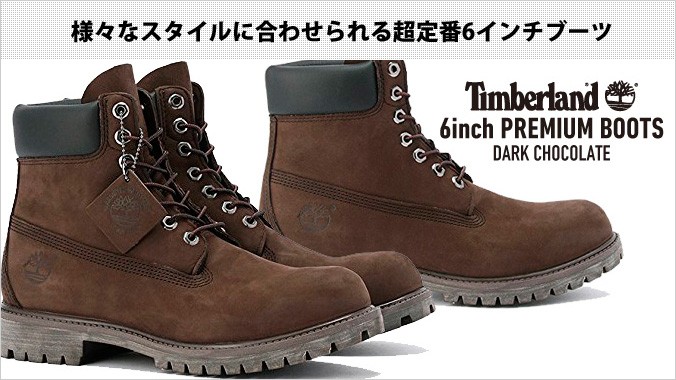 Timberland（ティンバーランド） TIMBERLAND 6inch PREMIUM BOOTS 6