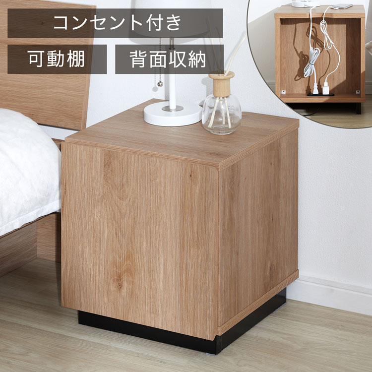 LOWYA（ロウヤ） サイドテーブル ナイトテーブル スリム 収納付き 幅35