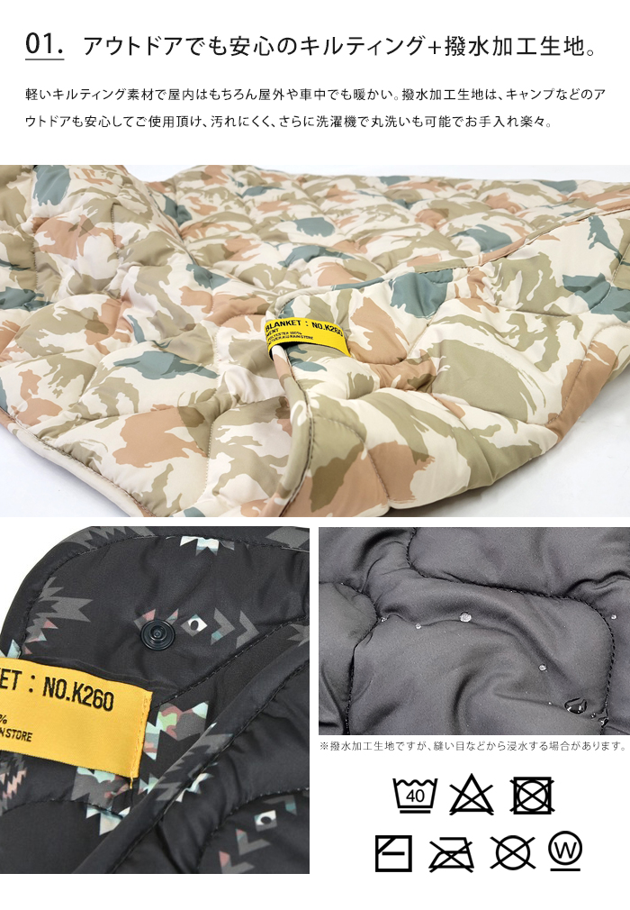 送料無料 KiU キウ アウトドア ブランケットキルティング 撥水 防寒