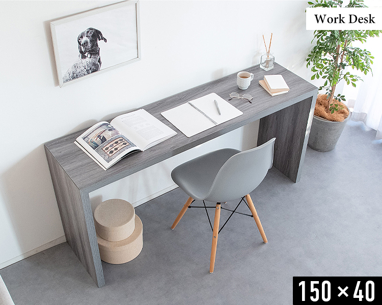 デスク 机 パソコンデスク ダイニングテーブル 幅150cm 奥行60cm