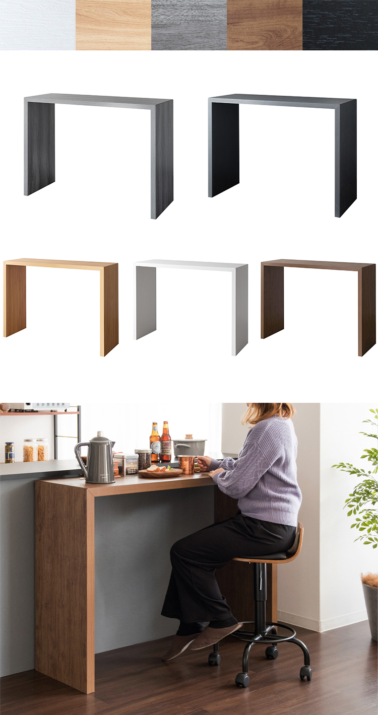 カウンターテーブル ハイテーブル 幅120cm 奥行40cm 高さ90cm スリム