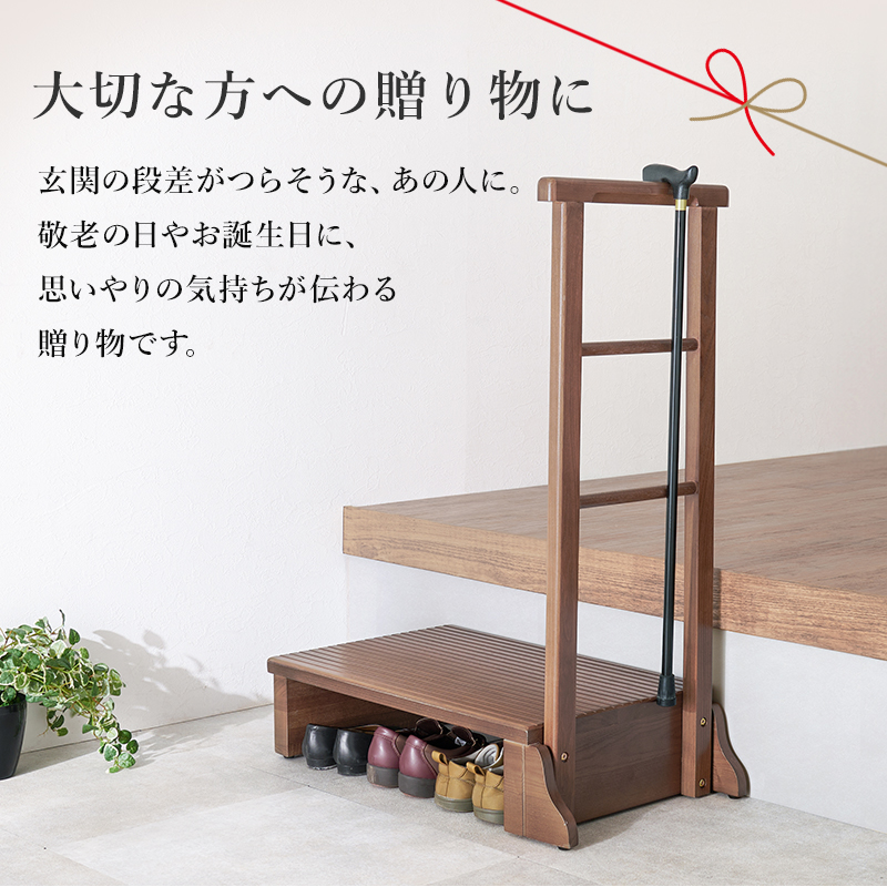 玄関 踏み台 玄関踏み台 玄関台 ステップ 手すり付き 介護 立ち上がり