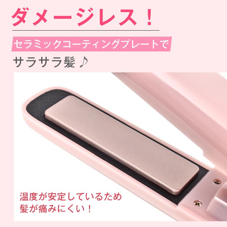 充電式ヘアアイロン ヘアアイロン 2way ストレート カール セラミック