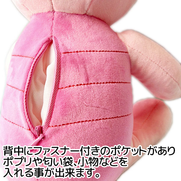平行輸入品】ぬいぐるみ ピグレット 人形 くまのプーさん おもちゃ