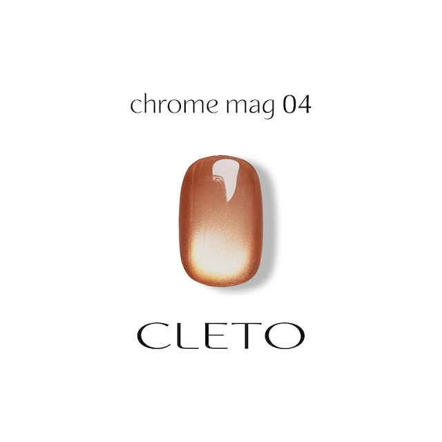 CLETO クレト クロムマグ 全12色 7g マグネットネイル ジェルネイル