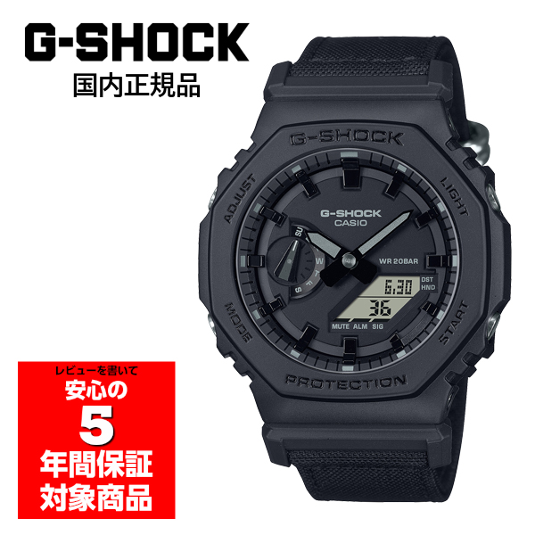 G-SHOCK GA-2100BCE-1AJF 腕時計 メンズ カシオ 国内正規品 : G専門店G