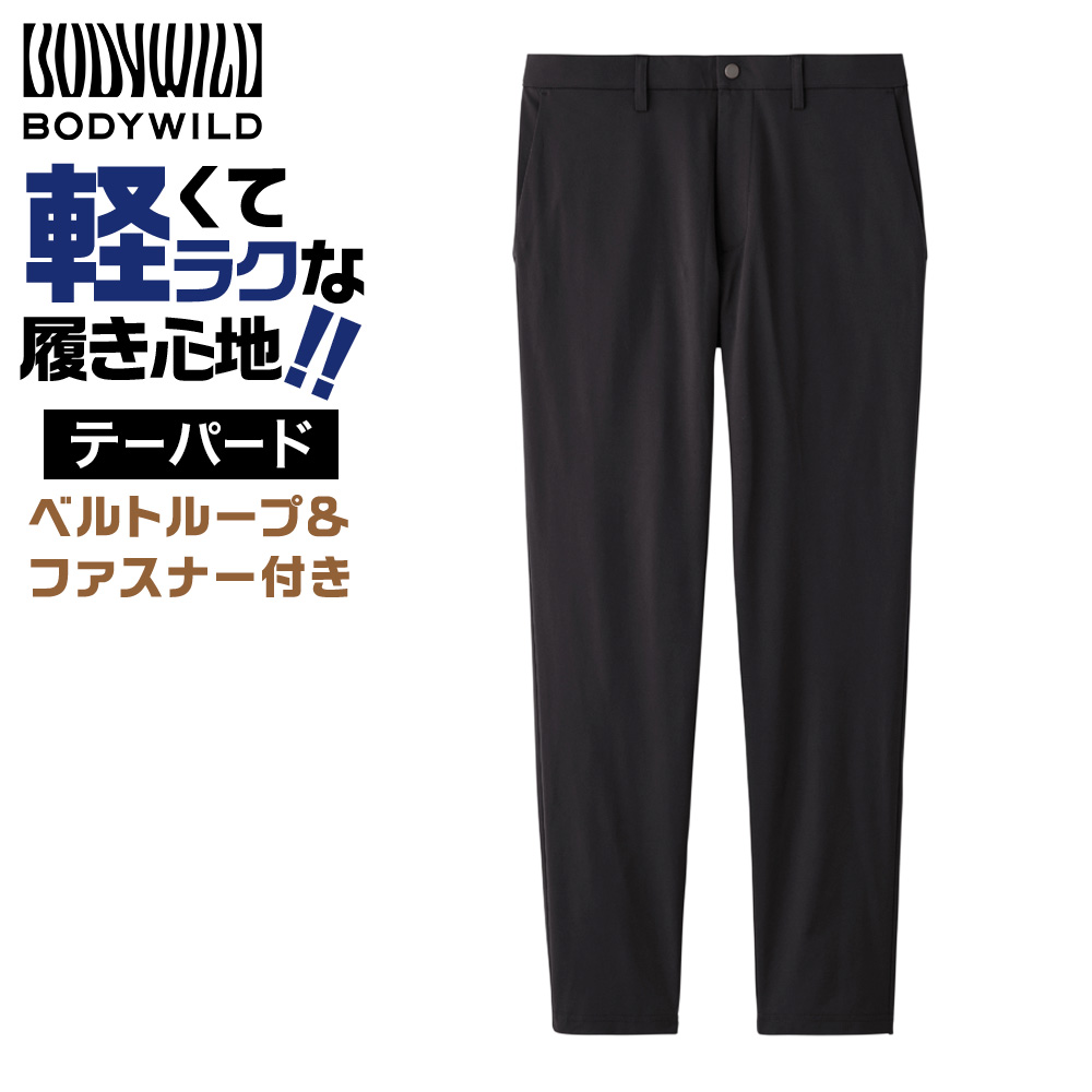 BODY WILD（ボディワイルド） グンゼ ストレッチパンツ メンズ