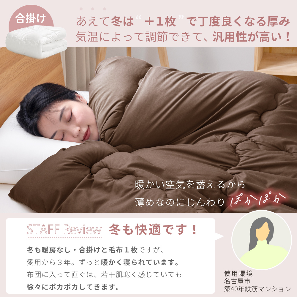 AIFY 掛け布団 ダブル 洗える 掛布団 掛けふとん 冬 肌掛け 合掛け