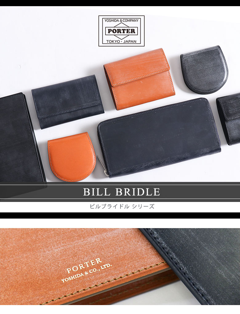 ギャレリア Bag&Luggage - ポーター ビルブライドル/BILL BRIDLE