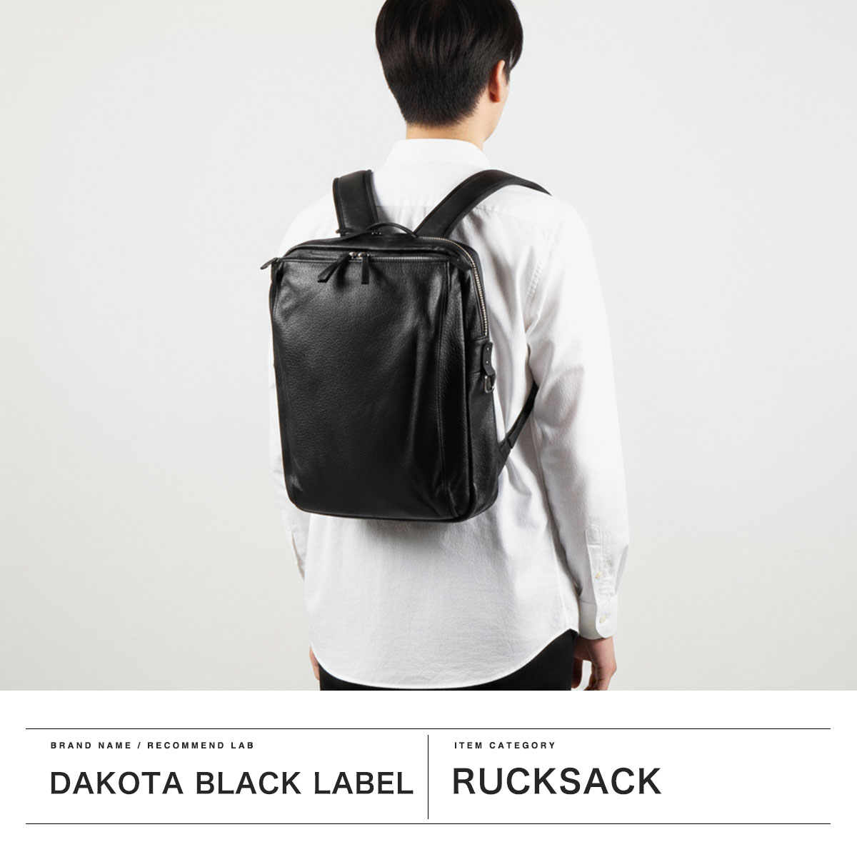 Dakota BLACK LABEL 最大50%☆2/25限定 ダコタブラックレーベル