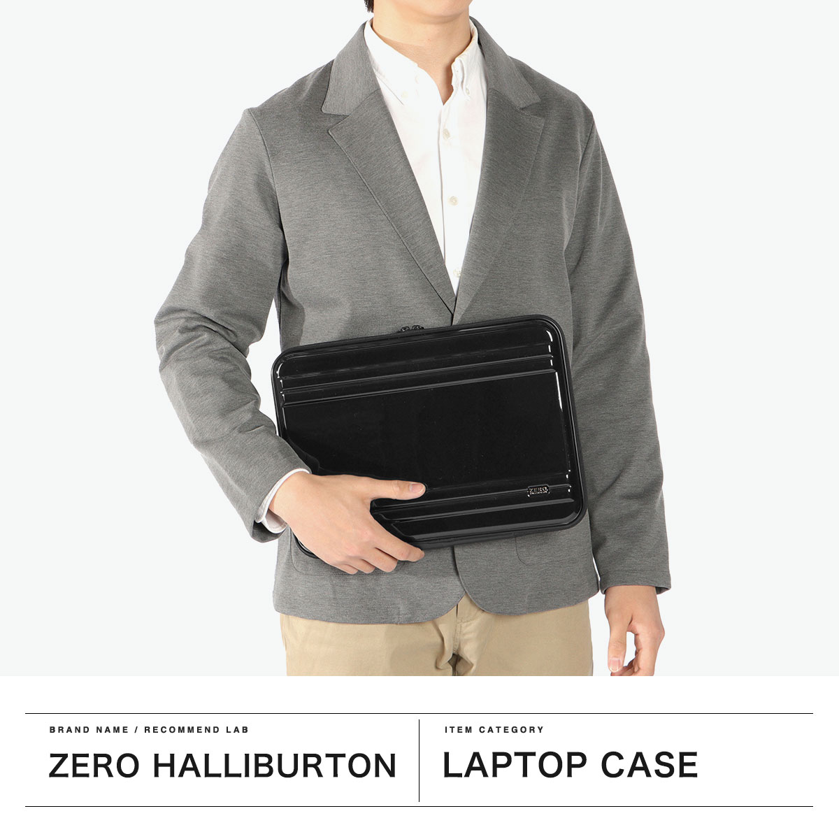 ZERO HALLIBURTON ゼロハリバートン PCケース 【正規品10年保証】 13.3