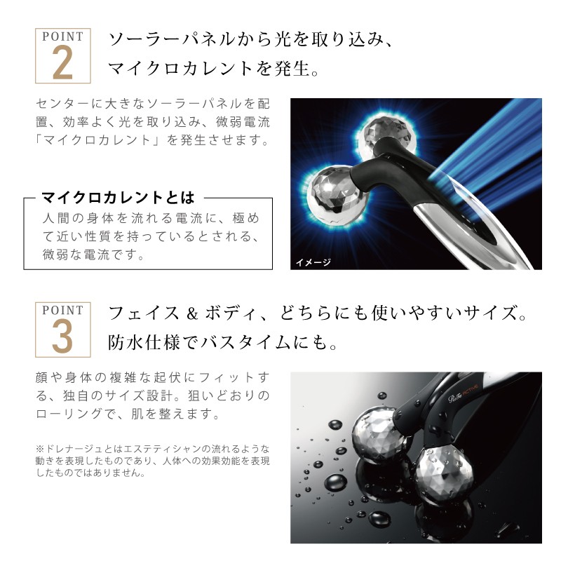 ReFa（リファ） MTG正規販売店 MTG 美顔器 ReFa ACTIVE FIT BLACK