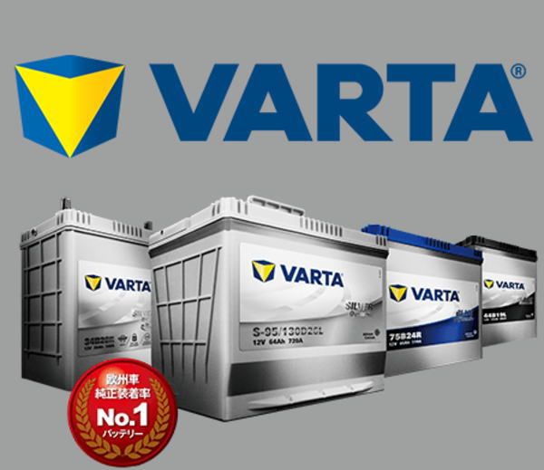 VARTA 【VARTA正規品】LN2（560 901 068) バルタ シルバーダイナミック