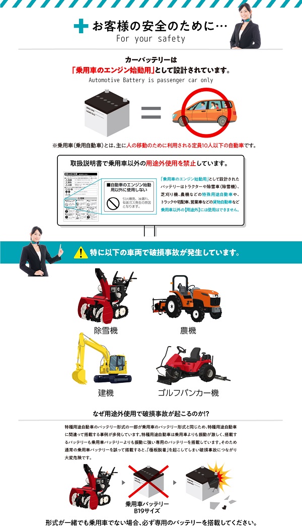 カオス 80B24L 【新品カーバッテリー】 パナソニック正規品 製品保証3