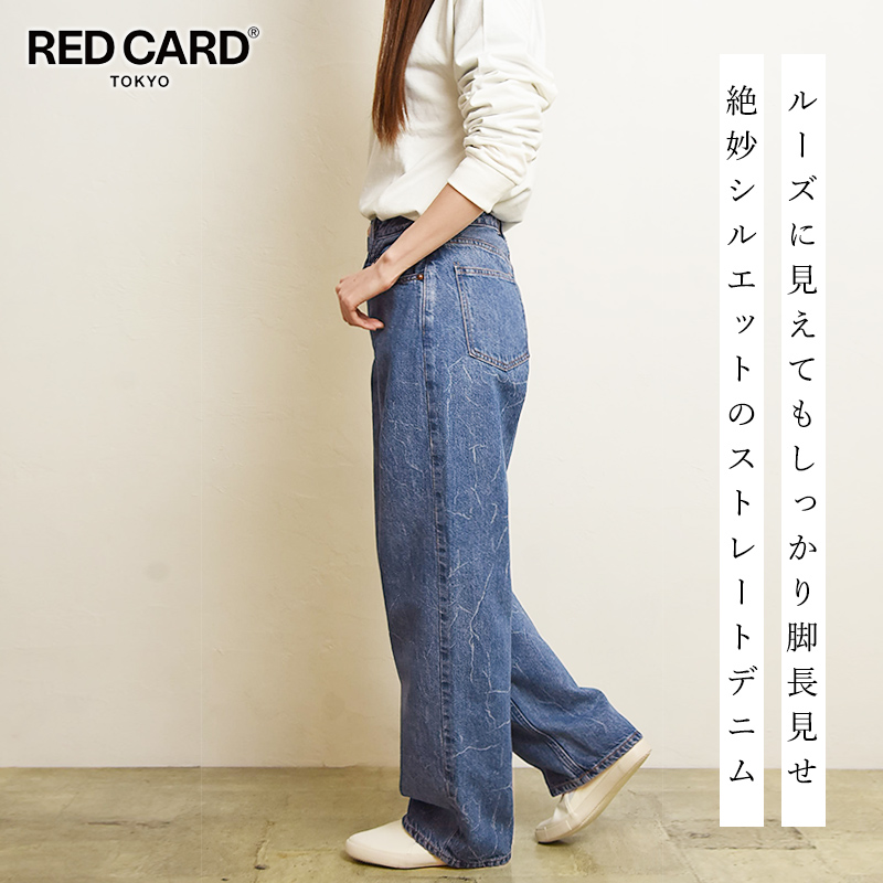 RED CARD TOKYO（レッドカード トーキョー） レッドカード ダコタ