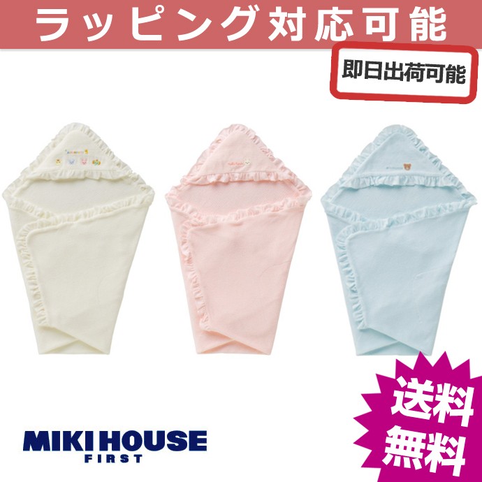 MIKI HOUSE（ミキハウス） 出産祝い 出産祝 綿100％ 日本製 アフガン
