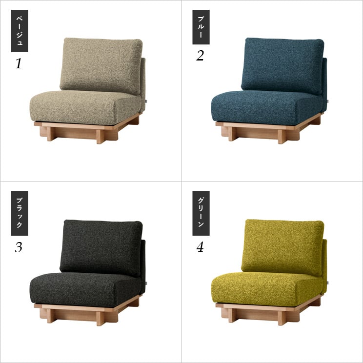 SIEVE（シーヴ） クロッシング ソファ 1人掛け crossing sofa 1seater
