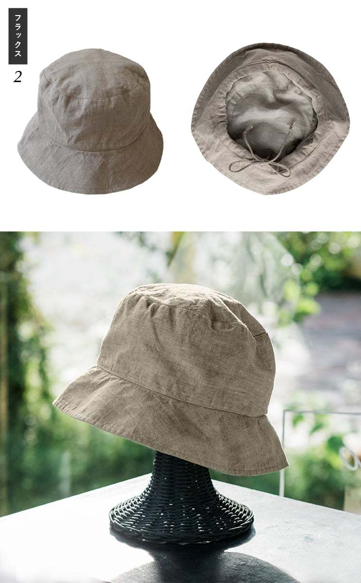 Lino e Lina（リーノエリーナ） 帽子 レディース uv 折りたたみ ハット