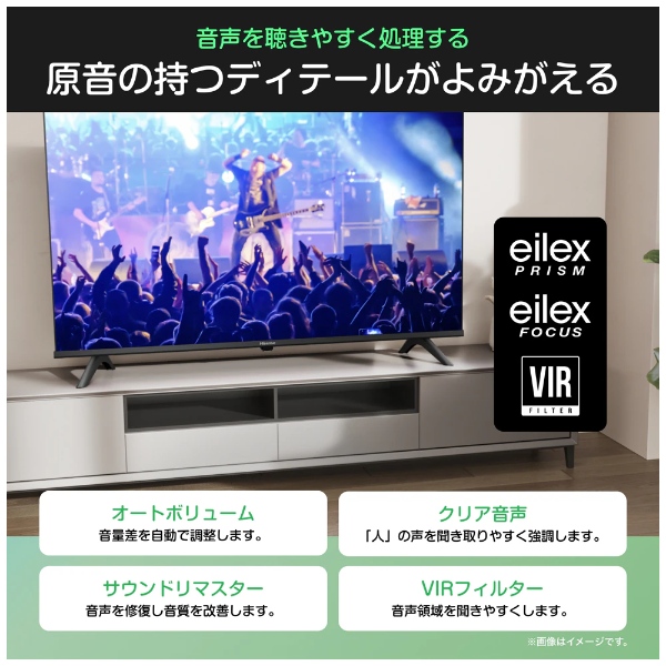 ハイセンス（HISENSE） テレビ 40C35R 40V型 地上・BS・110度CS