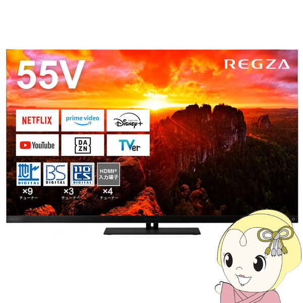 TOSHIBA（東芝） 有機ELテレビ 55インチ REGZA レグザ 4K 55X9900N