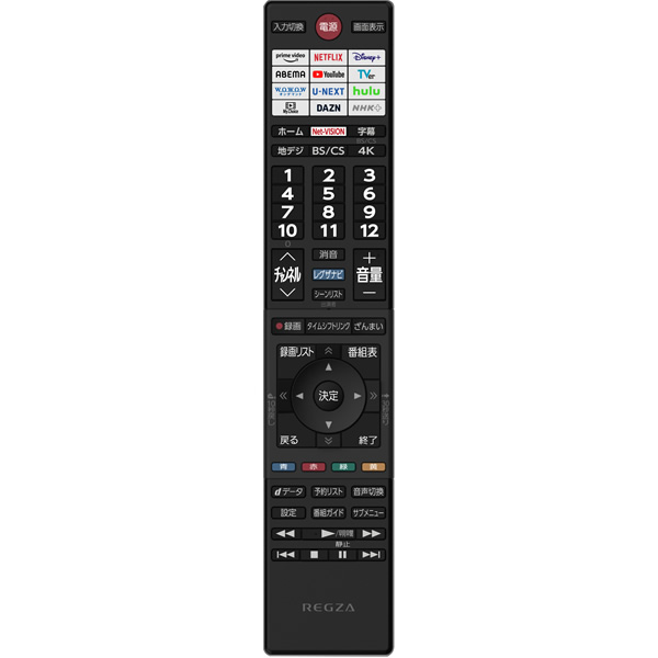 REGZA（レグザ） テレビ 液晶テレビ 55型 TVS REGZA 55C350M 4K液晶