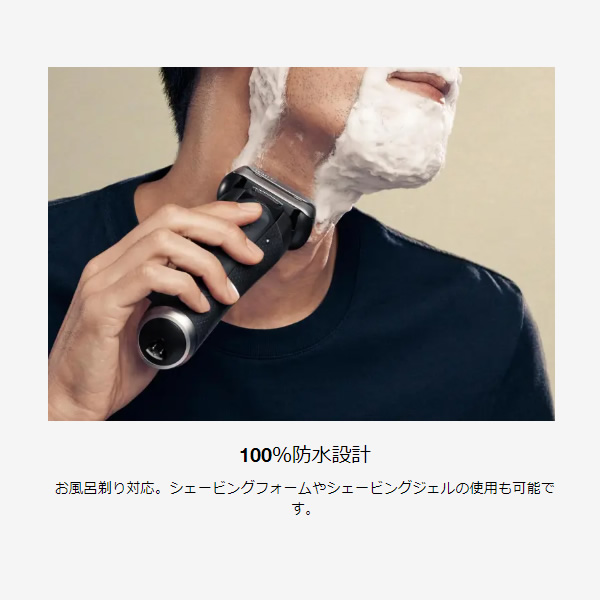 BRAUN Series 9 充電式 シェーバー メンズ ブラウン シリーズ9 Pro 4枚
