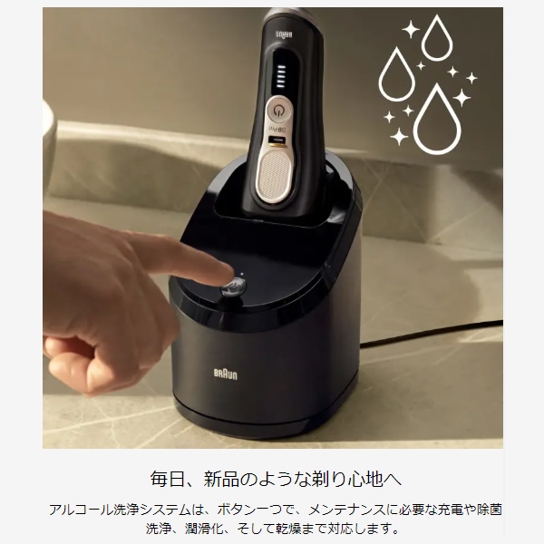 BRAUN Series 9 充電式 シェーバー メンズ ブラウン シリーズ9 Pro 4枚