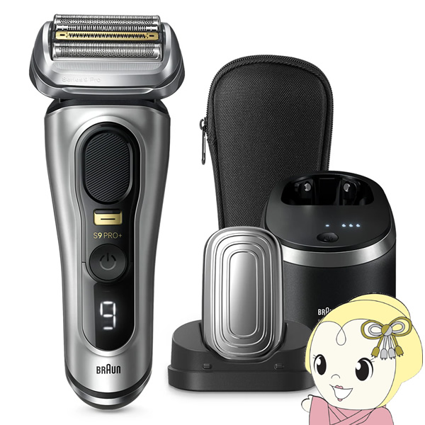 BRAUN Series 9 ブラウン 電気シェーバー 男性用 メンズ シリーズ9Pro