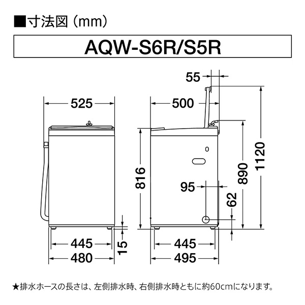 AQUA（アクア） 洗濯機【京都は標準設置込み】アクア 5.0kg 全自動洗濯