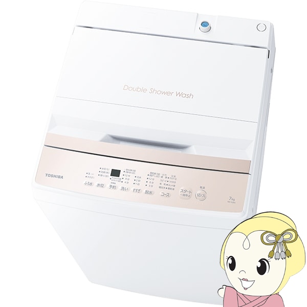 東芝 洗濯機7kg 縦型」の人気商品一覧 | 安い商品を通販サイトから探す