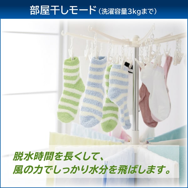 TOSHIBA（東芝） 洗濯機 5kg 縦型 一人暮らし 京都は標準設置込み AW