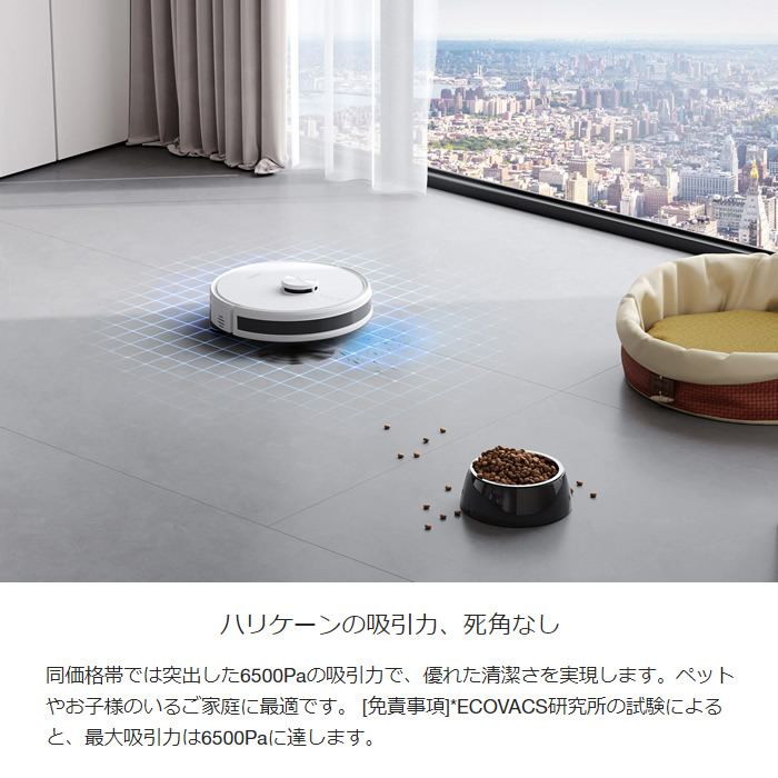ECOVACS（エコバックス） ロボット掃除機 DEEBOT Y1 PRO ホワイト