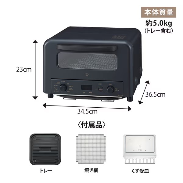 象印（ZOJIRUSHI） オーブントースター マイコン式 4枚焼き ブラック
