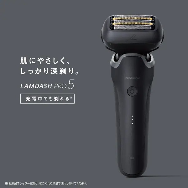 Panasonic（パナソニック） 深剃り ラムダッシュPRO 5枚刃 LAMDASH ES