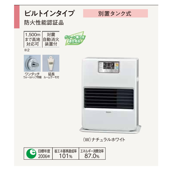 CORONA（コロナ） [予約]コロナ FF式温風 石油ストーブ FF-VG35YK-W