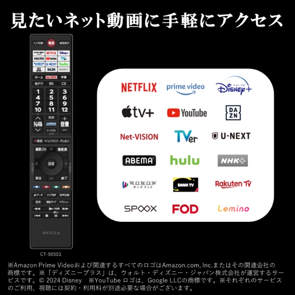 REGZA（レグザ） 液晶テレビ ハイビジョン 40インチ HDMI 40型 東芝