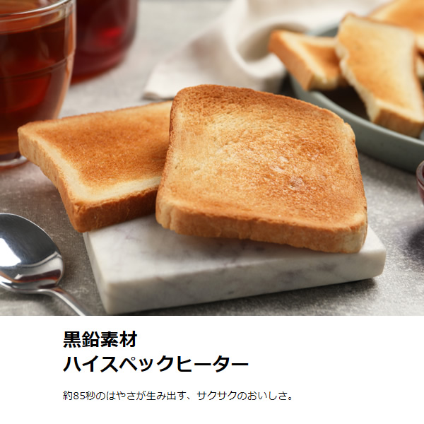 TOSHIBA（東芝） オーブントースター ミルキーホワイト HTR-W7-W