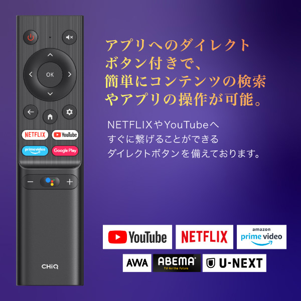 MAXZEN（マクスゼン） 【メーカー直送】maxzen 24型 チューナーレス