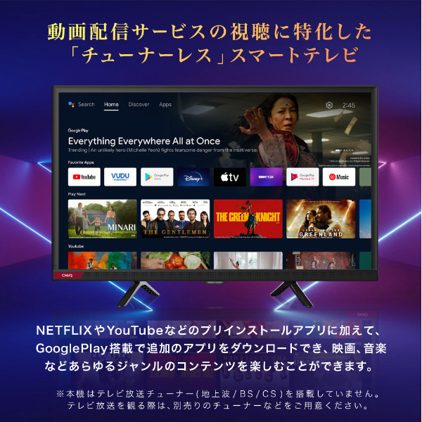 MAXZEN（マクスゼン） 【メーカー直送】maxzen 24型 チューナーレス