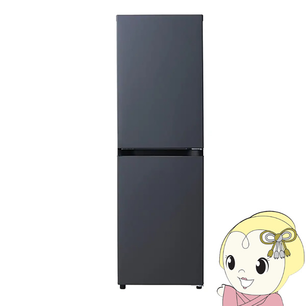 Haier（ハイアール） [予約 約1週間以降]【京都は標準設置込み】冷蔵庫