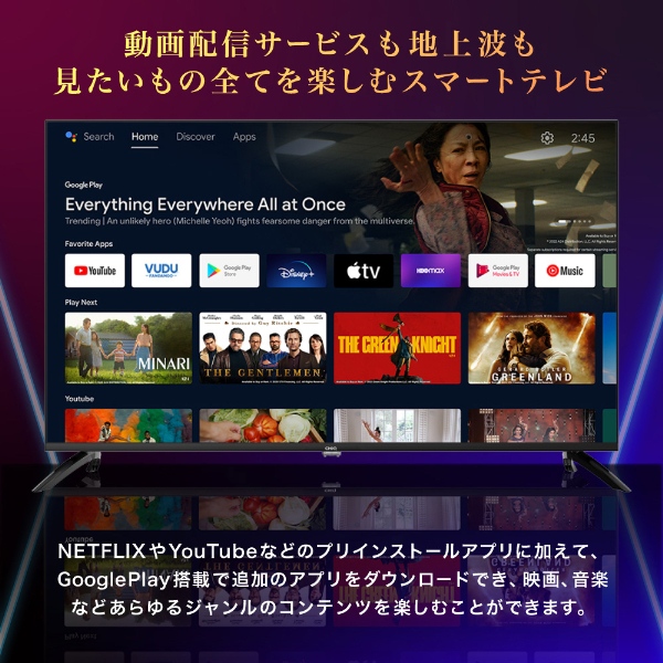 MAXZEN（マクスゼン） 【メーカー直送】4Kテレビ 50インチ 50型 地上