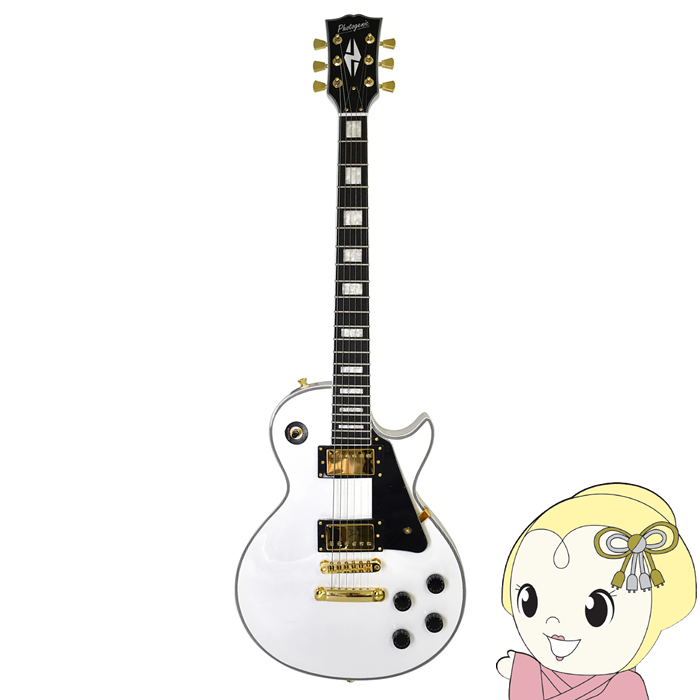 エレキギター レスポールカスタム ホワイト 白 フォトジェニック