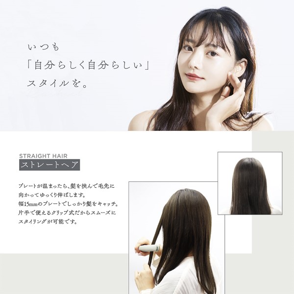 Macros（マクロス） 3WAY コードレスヘアアイロン ラシィル ストレート