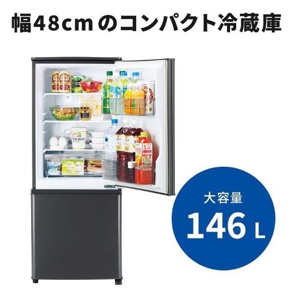 京都市内方面配達設置無料 日本製 三菱 146L 2ドア冷蔵庫 2022年 BL04