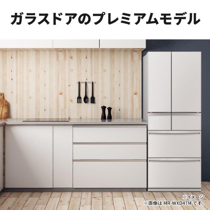 三菱電機（MITSUBISHI ELECTRIC） 冷蔵庫 【標準設置費込】 三菱 470L