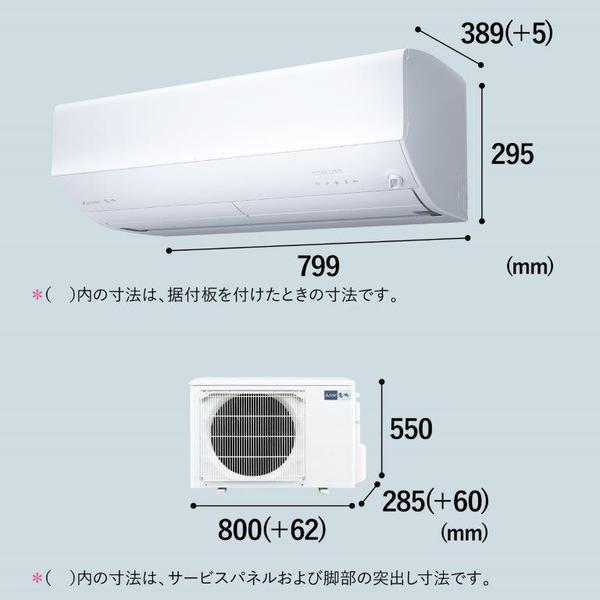 霧ヶ峰 エアコン 12畳 三菱 3.6kW 単相100V Zシリーズ 2025年モデル