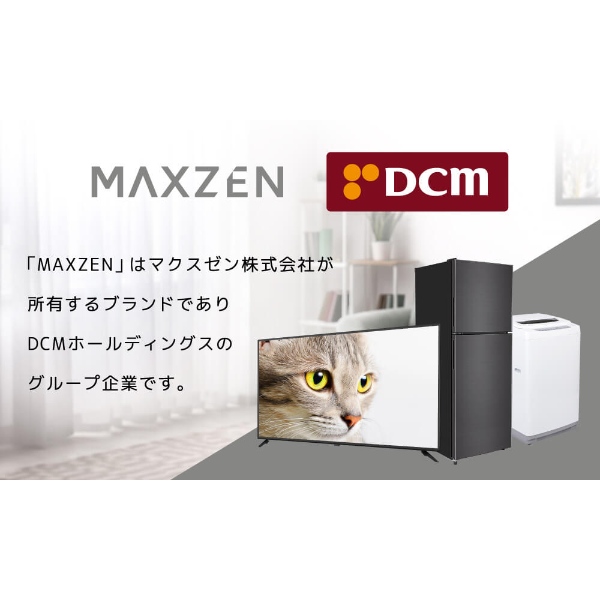 MAXZEN（マクスゼン） 【メーカー直送】液晶テレビ 24型 24インチ 24V