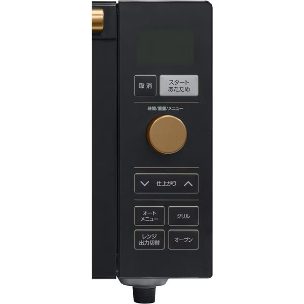 山善（YAMAZEN） フラットオーブンレンジ ヤマゼン 縦開き 18L